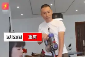 18年没见过工资卡！重庆男子给妻子买35元防晒服谎称639元？只为攒点私房钱图片