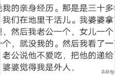 四个人婆婆只买三个梨，没有我的份，婆婆：外人没份吃好吃的图片