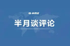 “教师体罚学生致其吐血事件”反转：教育惩戒权何时不再扭曲？图片