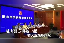 “吃鸡”外挂黑产上亿 游戏“寄生者”暴利何来图片