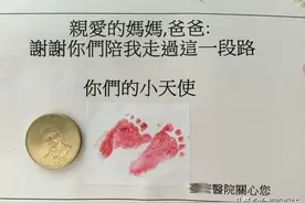 羊穿唐宝宝确诊，我亲爱的宝贝，妈咪好舍不得你…（最后被火化）图片