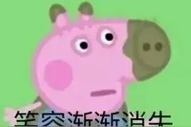 长春热门学校信息审核大曝光！都需要准备啥材料？图片