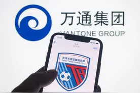 天海准入为何停滞？赞助到账，才能重启审核图片