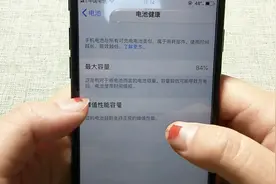 ios手机使用太久，电池大不如从前，试试这个方法来改善视频封面