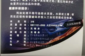大众最新国六发动机，0W20机油的常见问题解答图片