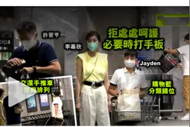 50岁李嘉欣许晋亨夫妻牵手秀恩爱，9岁儿子太绅士不像富四代图片