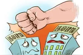通知！拆迁方用这些套路将房屋快速拆掉，拆迁户来不及做出反应图片