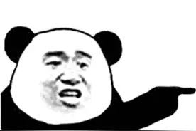 文字自制基友集美互怼表情包图片