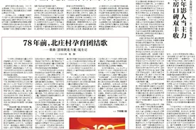 《团结就是力量》这首给过无数人的力量的歌曲，是在什么样的情境下创作出来的吗？图片