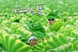菊次郎的夏天，埋藏了一个大彩蛋图片