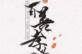 赵本山被盲人二叔拉二胡辛苦养大，成名后把二叔送到养老院图片