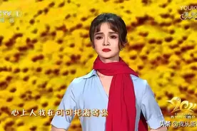 春晚中“可可托海的牧羊人”里的养蜂女，为什么要“嫁”到伊犁？图片