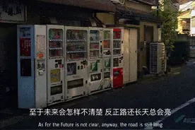 那些安于现状的人，已经被时代所抛弃了图片