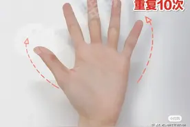 舞蹈生6步养成“漫画手”，轻松告别手指关节粗黑图片
