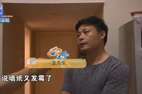 房子漏水三年，物业多次维修无果，业主自己砸掉卫生间图片