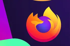Firefox发布了针对iOS和MacOS的重大更新：更简约、更高效图片