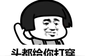 魔兽怀旧服玩家多牛？为抵制工作室，齐心把价值千万的单子搅黄了图片