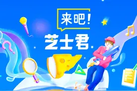 来吧！芝士君 | 光光是颗小太阳：「久病」如何成「良医」图片