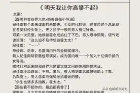 女主是导‮甜演‬文合集推荐，才华横溢，又美又飒，撩汉技能满分图片