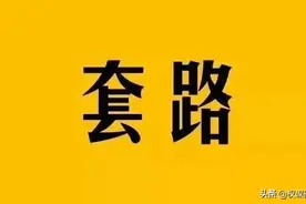 通鉴大智慧：这套组合拳下，下属没有任何背叛的机会图片