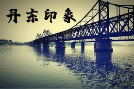【丹东印象.钩沉】 这些胡同你还记得吗图片