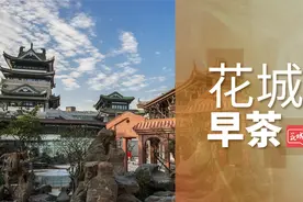 「花城早茶」3月新规上线，包仔帮你整理好啦丨打工人打工魂，打工年限或有调整图片
