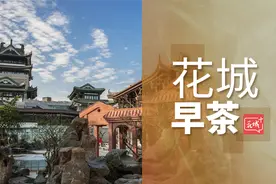 「花城早茶」3月新规上线，包仔帮你整理好啦丨打工人打工魂，打工年限或有调整图片
