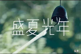 教你如何用剪映Pro制作一个文字溶解片头图片