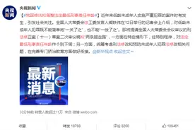 一个“熊孩子”和一个杀人犯的距离图片