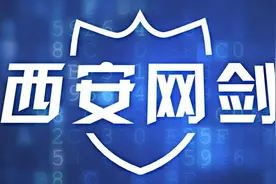 “锤哥传媒”持有人柳某被依法约谈警告图片