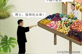 你对从小吃到大的水果，根本一无所知！（夏天必看版）图片