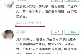 错换事件中存在的法律风险图片