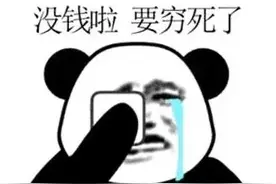 林俊杰微博晒 iPhone 手机壳，上万粉丝求同款，看完价格我沉默了图片