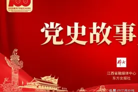 党史故事天天讲 | 《长征路上被冻死的军需处长》图片
