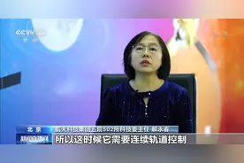 半岛聚焦 | 太空出差三人组要回来啦！网友：欢迎回家过中秋图片