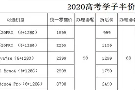 靖远县移动公司喊你来领取福利啦图片