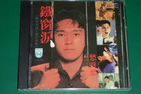 1983年因流氓罪入狱，唱铁窗泪翻红，62岁给黄轩陈赫做配角图片