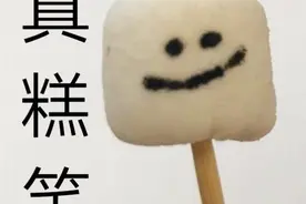表情包：你在教我做事？图片