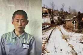 悬赏70万越狱犯已逃跑一个多月：朱贤健能跑到哪里？能躲到哪里？图片