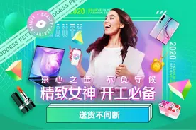 价值15亿资源加持，京东推出"春雨计划"助力全产业链重回快车道图片