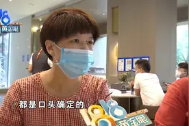 说了不要“槽钢层”，结果偏偏买到了“槽钢层”？图片