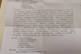 治疗腹胀满、胁肋痛、焦虑不安，西医检查未见明显异常病案1例图片