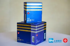 浦东这家药企发布未来战略，打造全球领先的微生态创新平台图片