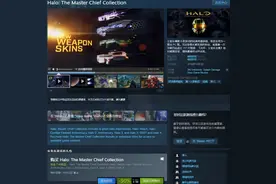 《光环：士官长合集》Steam新史低特惠 五折促销仅58元图片