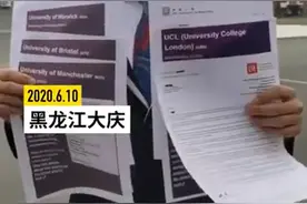 高中生学霸收7份世界名校offer，网友：这可和努力真没什么关系图片