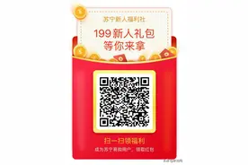苏宁818将至，羊毛党1元狂撸30元无敌券 买啥都能用图片