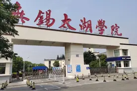 大学旁边！无锡一商业综合体来了！网友却纷纷吐槽风水不好？图片