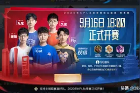 王者荣耀：赛事战令更新升级，韩信街霸降价，秋冬回城开放兑换图片