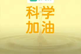 怎么给孩子吃油？哪种油更好？看完这篇就懂了图片