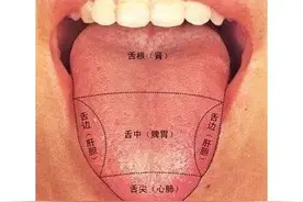 舌头出现这种变化，暗示你的身体可能出了“大毛病”，需尽早治疗图片